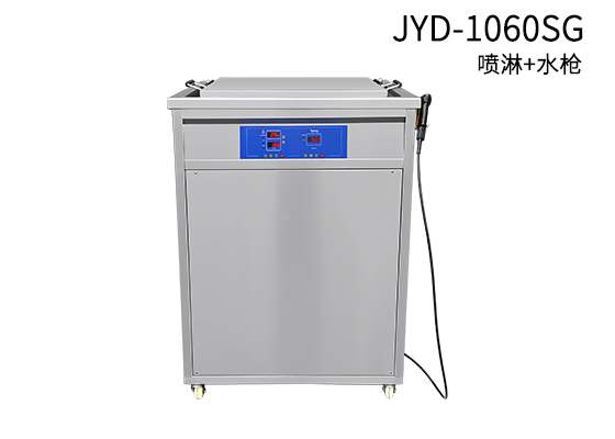 超声波清洗机,就选朗杰，厂家直销，质量好