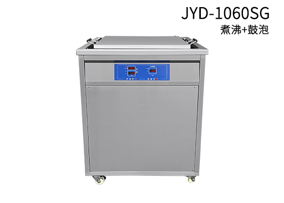 超声波清洗机,就选朗杰，厂家直销，质量好