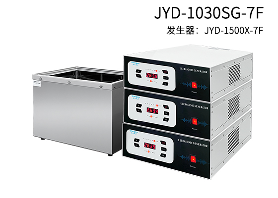 七频超声波清洗机支持7种频率可选，多频超声波清洗机选深圳朗杰超声