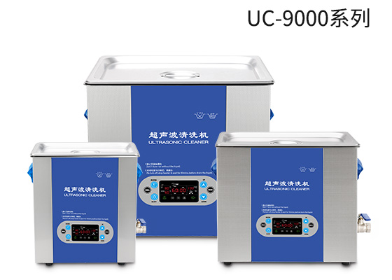 超声波清洗机,就选朗杰，厂家直销，质量好