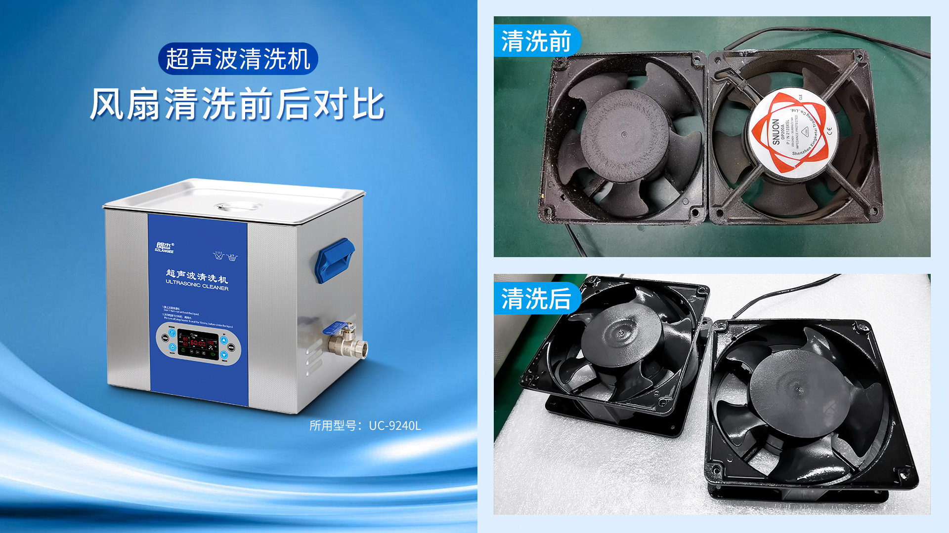 2026国产超声波清洗机如何选型指导指南